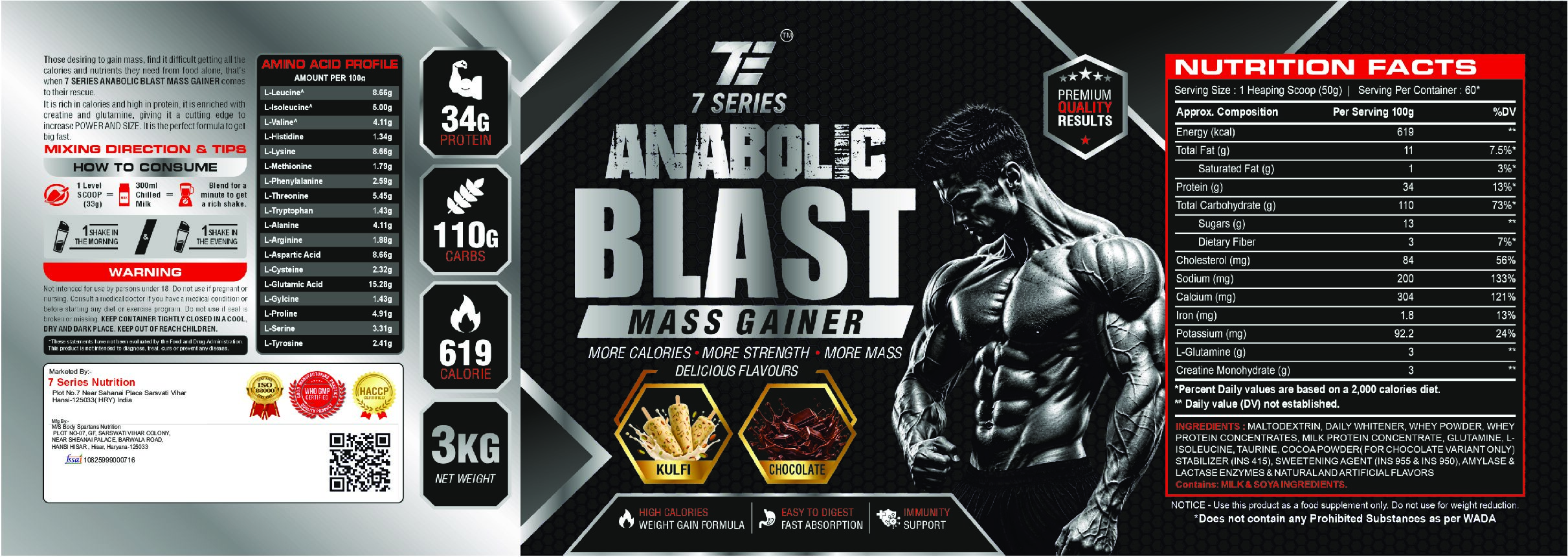 Anabolic Blast 3kg